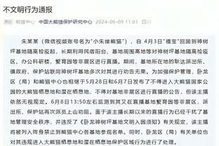 大因扎吉：小因扎吉是我们所有教练的榜样 欧冠抽签？情况很艰难